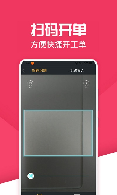 神汽嘟嘟最新版app 神汽嘟嘟安卓手机版下载