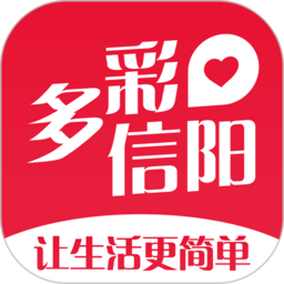多彩信阳app