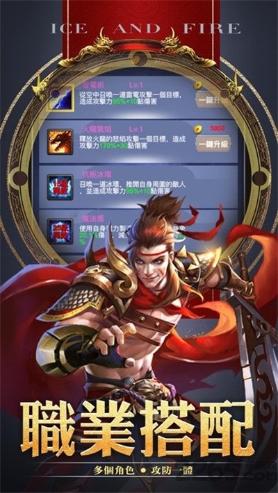 转职三职业龙皇传说官方版 转职三职业龙皇传说手游下载