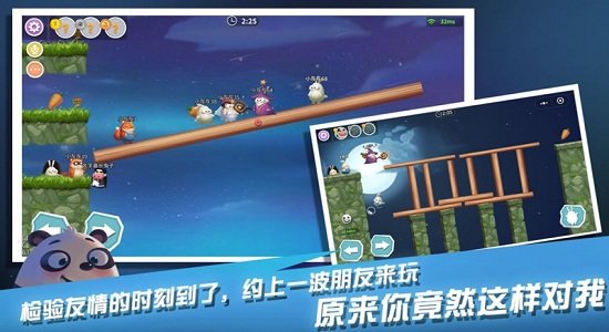 稳住先别浪最新版 稳住先别浪游戏下载