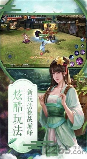 灵武破天手游 灵武破天官方版下载