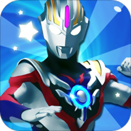 酷跑超人奥特曼游戏