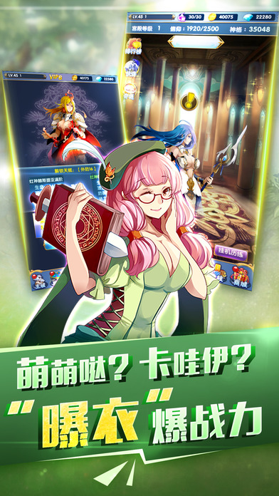 卡牌幻想手游 卡牌幻游戏