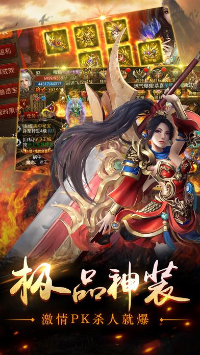 沙城领主手游 沙城领主手游下载