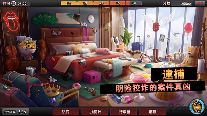 迷案侦探游戏 迷案侦探手机版下载