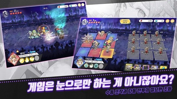 奥秘战术arcana tactics汉化版 奥秘战术游戏下载