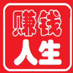赚钱人生手机游戏