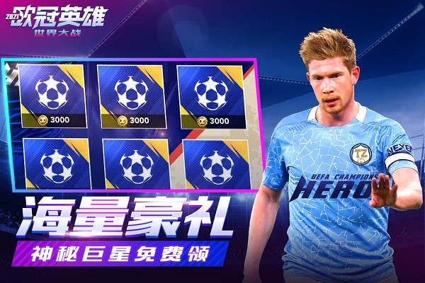 世界大战九游版 九游世界大战手游下载