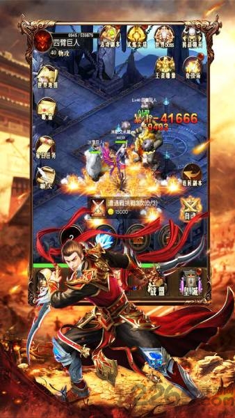 土城霸主手游 土城霸主游戏