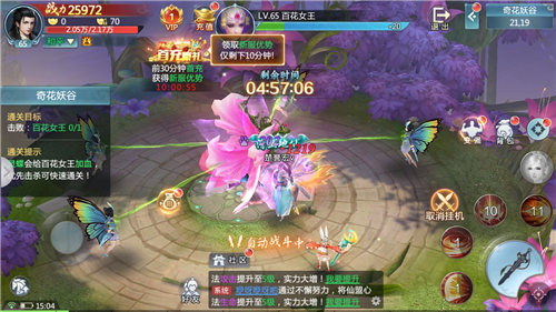 少尊请住手最新版 少尊请住手手游下载