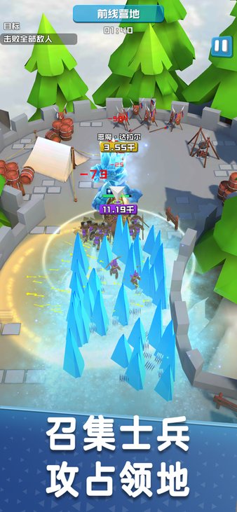 我摇人贼快游戏 我摇人贼快手机版下载