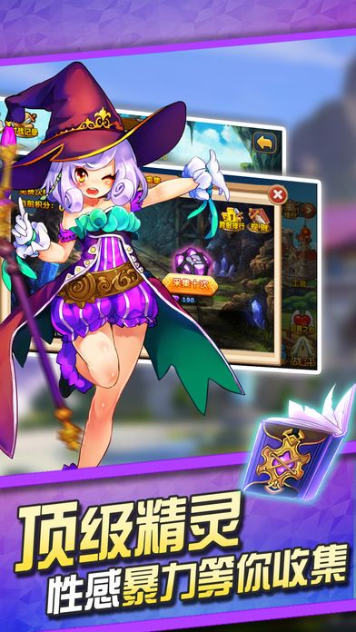 神奇精灵在哪儿游戏 神奇精灵在哪儿