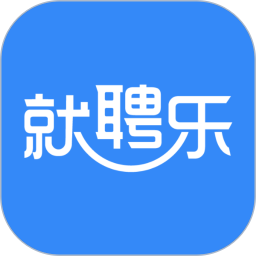 就聘了app