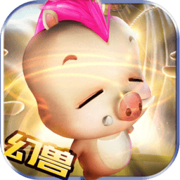 幻兽归来免登录版