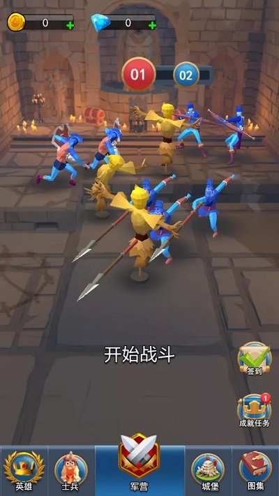 指尖守卫手机版 指尖守卫游戏下载