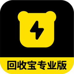 回收宝专业版app