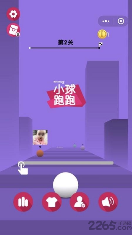 小球跑跑最新版 小球跑跑游戏