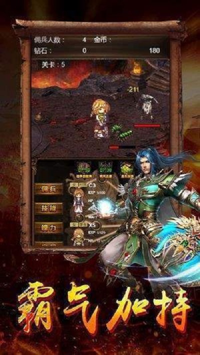 尸王传奇僵尸复古版最新版 尸王传奇僵尸复古版手游下载