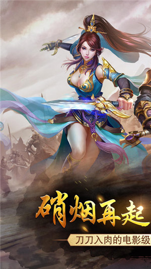 剑灵仙途手游 剑灵仙途手游下载