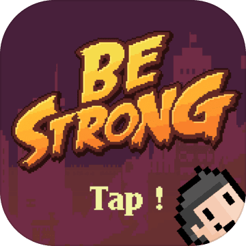 be strong破解版