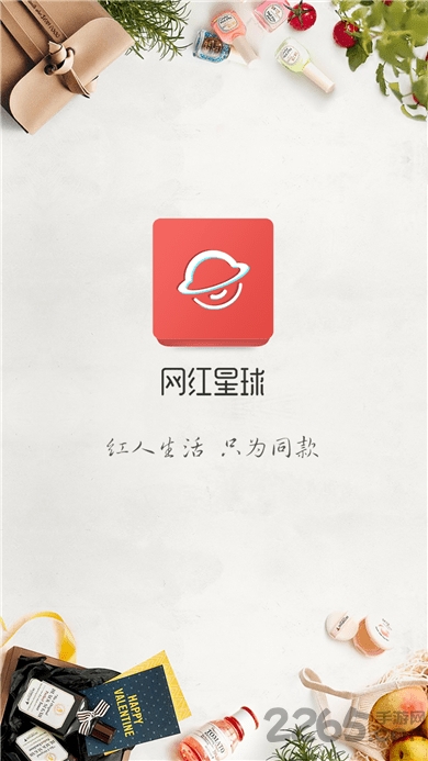 闪运司机端官方版 闪运司机端app下载安装最新版本