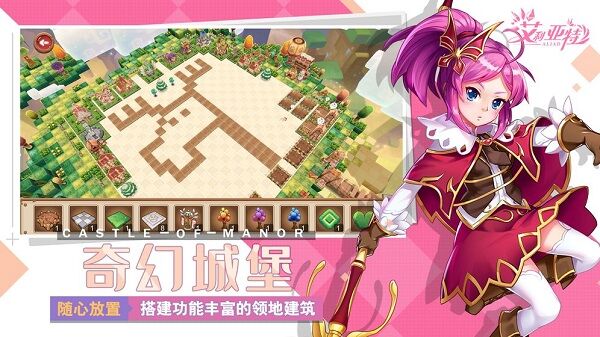 艾利亚特最新版 艾利亚特手游