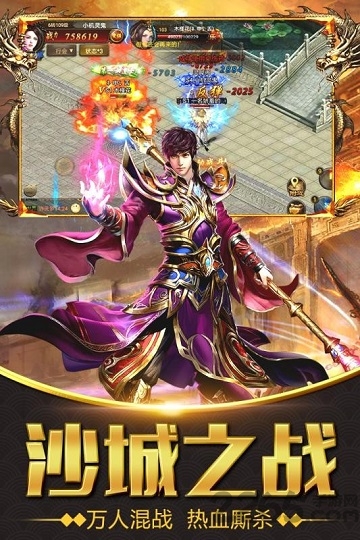 盛世皇城刀刀切割变态版 盛世皇城刀刀切割bt版下载