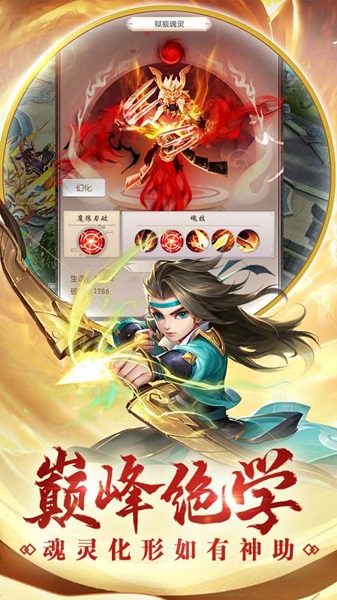 刀剑侠侣之热血神剑官方版 刀剑侠侣之热血神剑手游下载