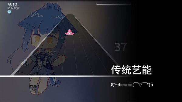 banground中文版 banground手机版