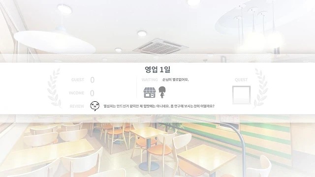 奇迹小吃店complete手游 奇迹小吃店游戏下载