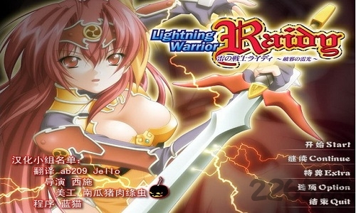 雷之战士莱蒂手机版 雷之战士莱蒂汉化版