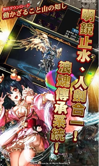 神剑浪客手游官方版 神剑浪客游戏下载