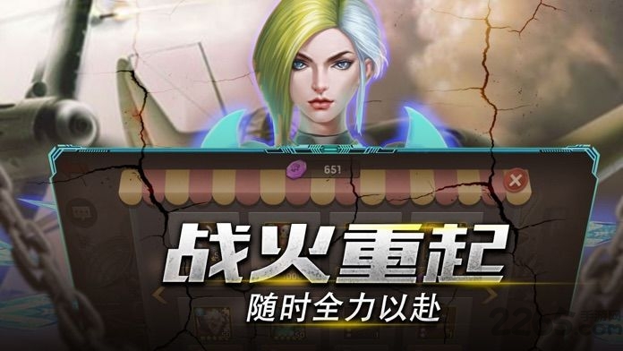 末世微光 末世微光下载