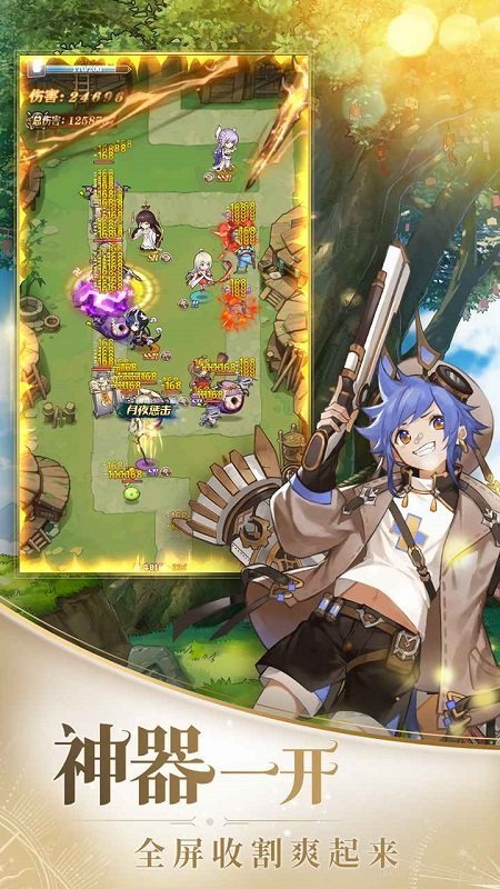 沧月战纪国际版 沧月战纪国际服下载