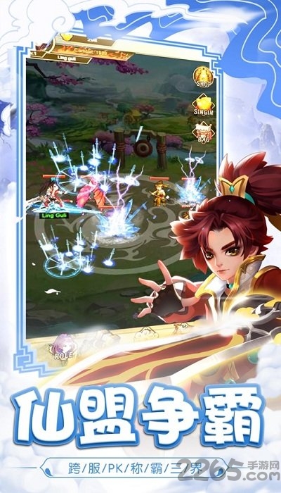 百恋萌仙手游 百恋萌仙安卓版下载