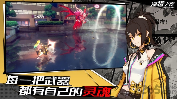 凛猎之夜韩服手机版 凛猎之夜韩服手游