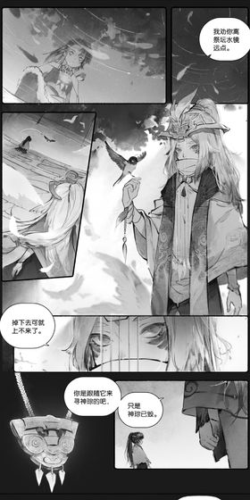 良渚最新版 良渚游戏