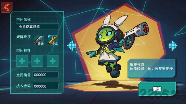 矩阵空间最新版 矩阵空间游戏