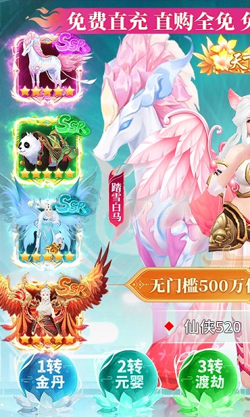 苍穹志果盘版 果盘苍穹志手游下载