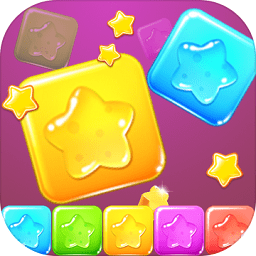 新星星消除最新版