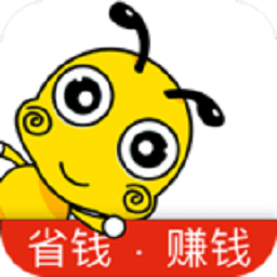 蚂蚁优惠券软件