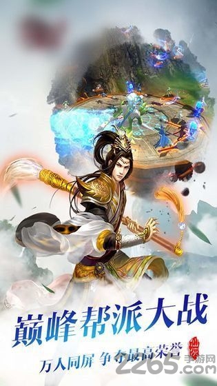 天涯寻仙手游官方版 天涯寻仙最新版下载