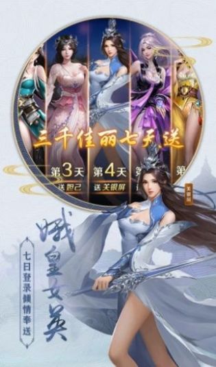 沧灵界最新版 沧灵界手游下载