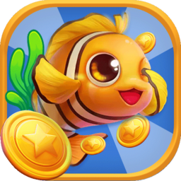 开心养鱼场红包版