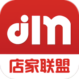 店家联盟最新版