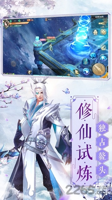 九州行之剑余年官方版 九州行之剑余年手游下载