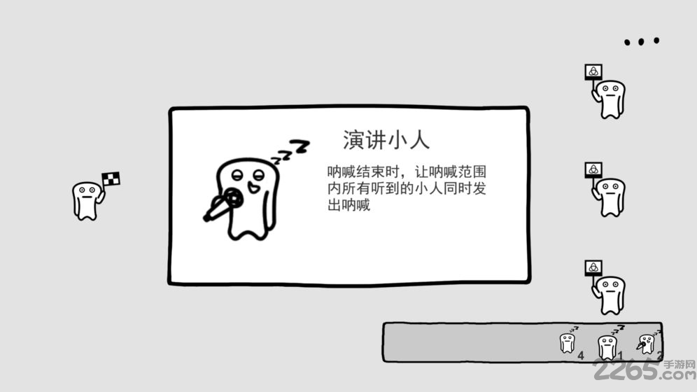 人群官方版 人群手机版