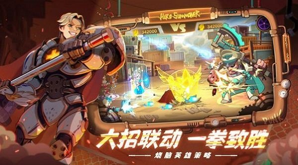 元气束灵师最新版 元气束灵师手游下载