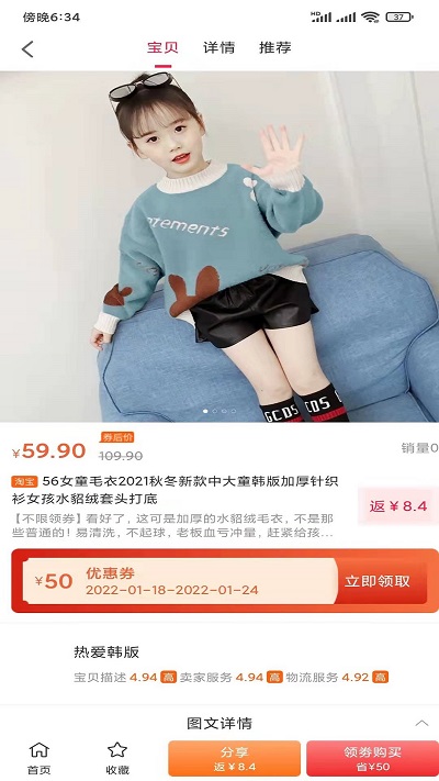 华人生活手机版 华人生活app下载