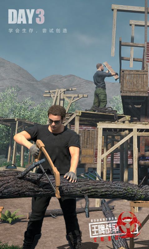 猎杀时刻手游 猎杀时刻游戏下载